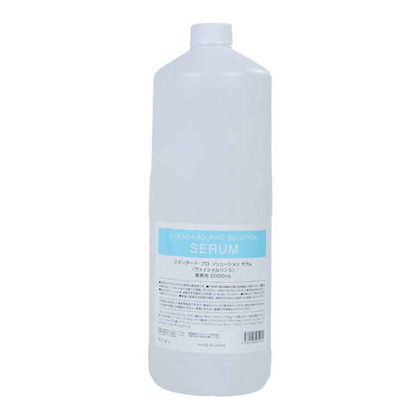 SERUM美容液2000ml（ハイドロヴィーナス用）の卸・通販 | ビューティ