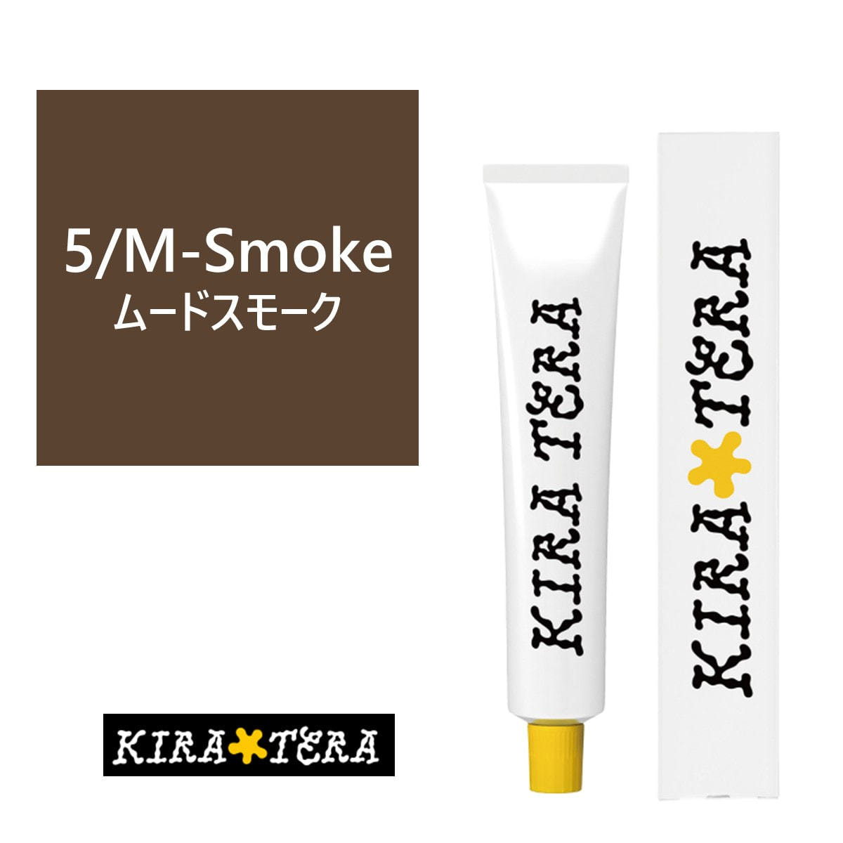 キラテラカラー 5/M-Smoke(ムードスモーク) 100g【医薬部外品】の卸