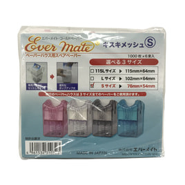 ワインディングのホイル/パーマ用ペーパーの卸・通販 | ビューティガレージ