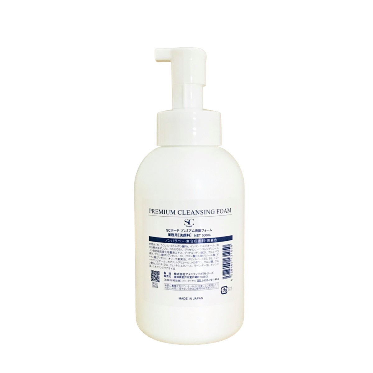 SCボーテ プレミアム洗顔フォーム 500ml【業務用】の卸・通販