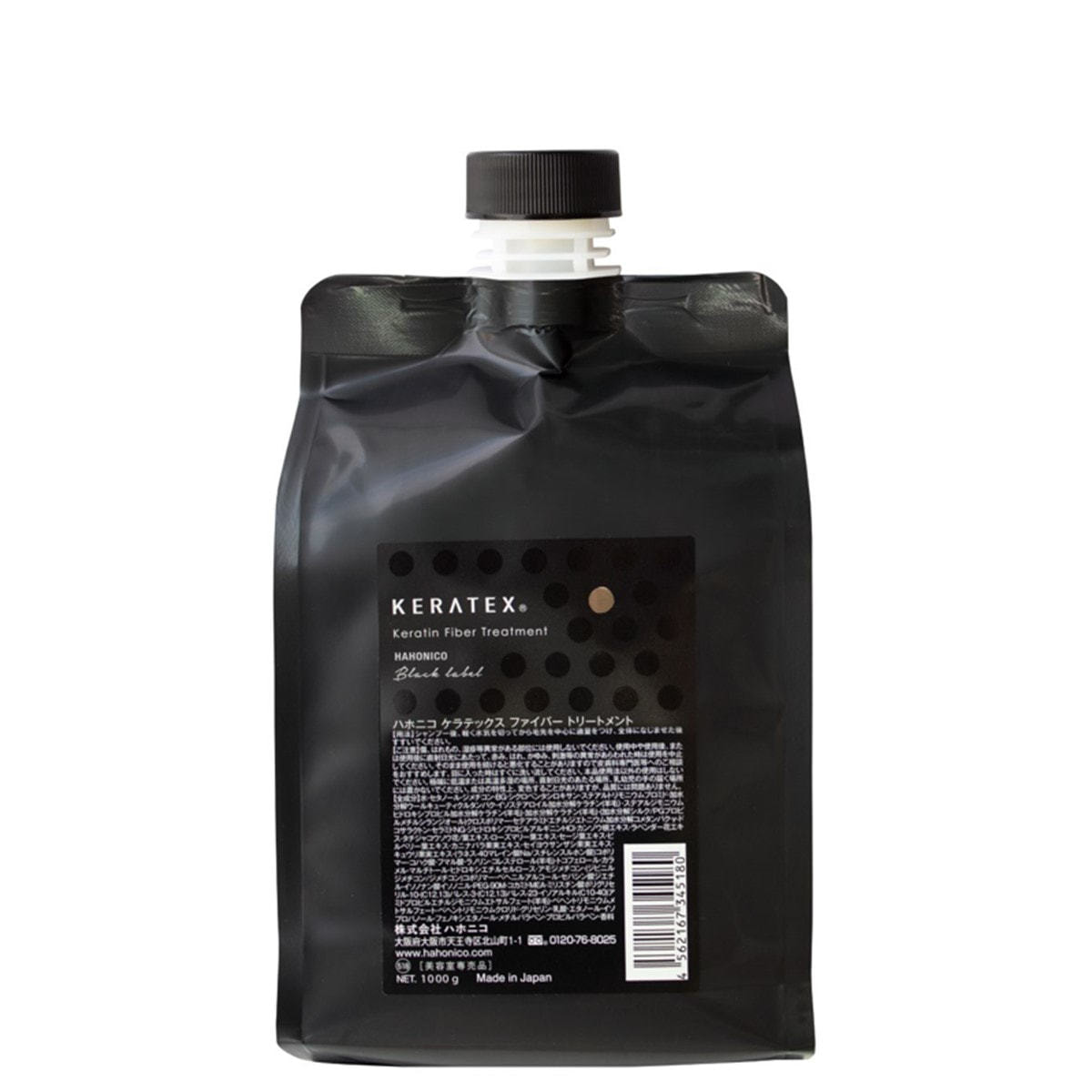 ハホニコ ケラテックス ファイバー シャンプー 1000mlの卸・通販