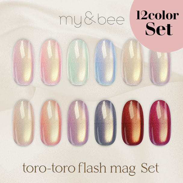 my&bee とろとろフラッシュマグ 12色セットの卸・通販 | ビューティ