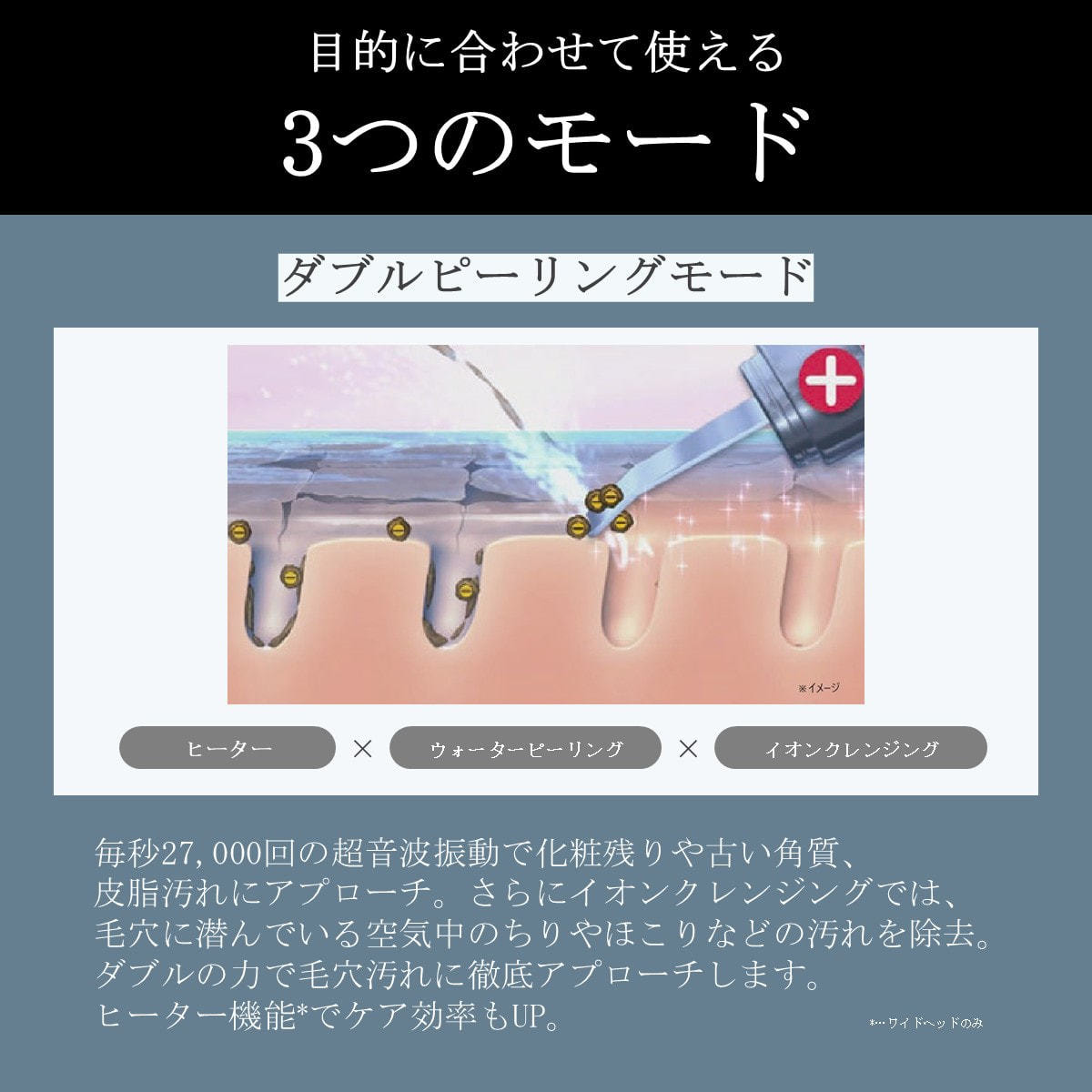 ヤーマン ヒートソニックピーリング for Salonの卸・通販 | ビューティ