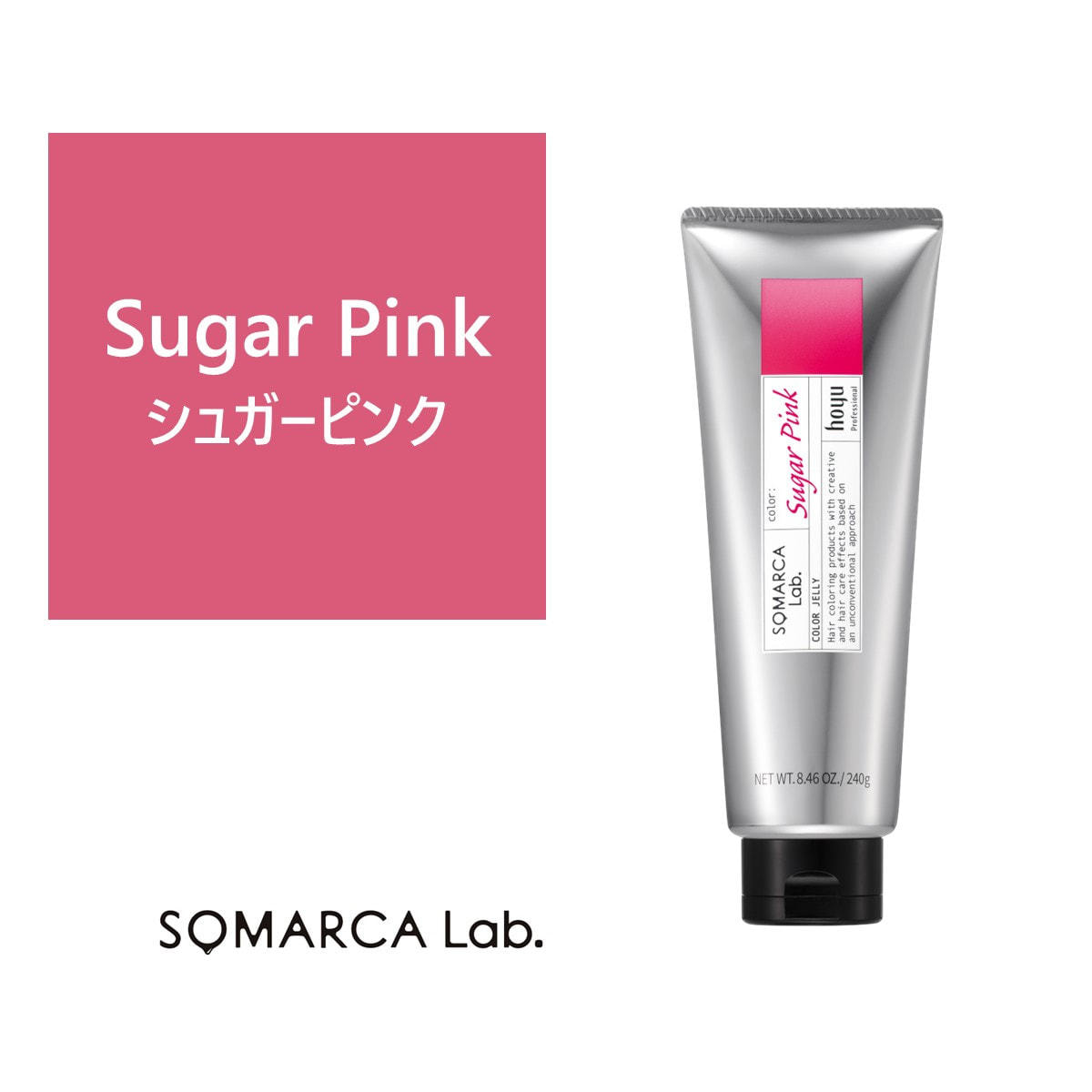 ソマルカラボ カラージェリー シュガーピンク 240gの卸・通販