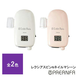 MUSASHINO FACTORIES ネイルマシーン(C-20)の卸・通販 | ビューティ