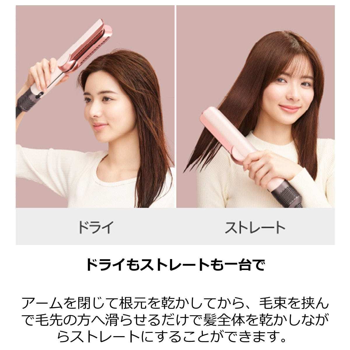 ダイソン Airstrait™エアストレート（1200W）ダークブルー/コッパー