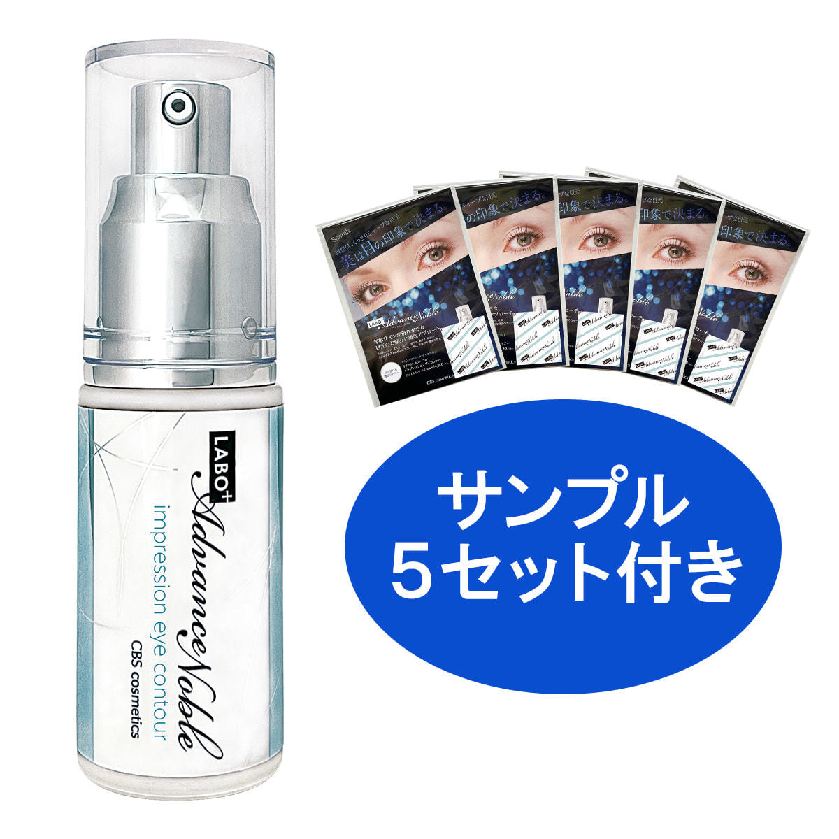 数量限定】ラボプラス ADノーブル インプレッションアイコントアー 1g