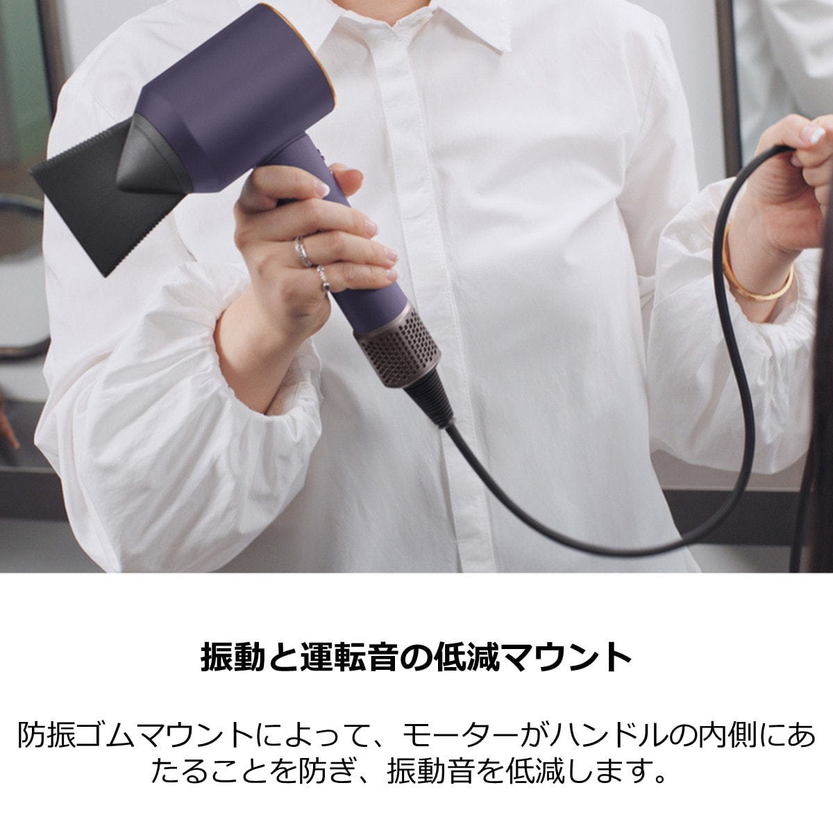 ダイソン スーパーソニック ヘアドライヤー プロモデル（1200W）HD12