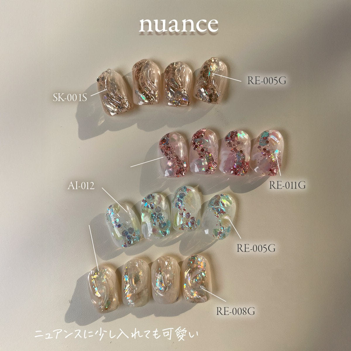 my&bee カラージェル リフレクションシリーズ 12色セットの卸・通販