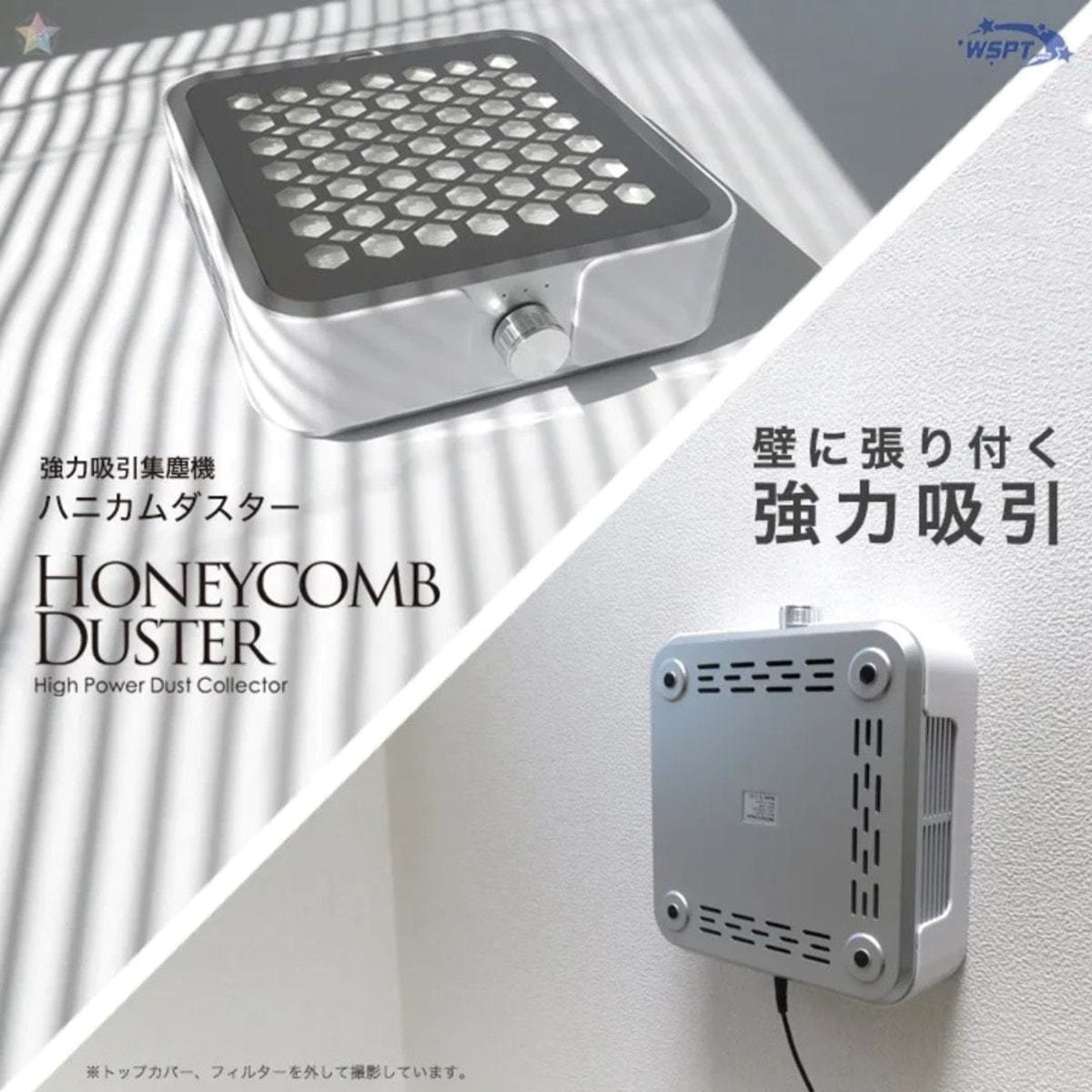 MD21025】Star Bit's 強力吸引集塵機 ハニカムダスター(コード式)の卸