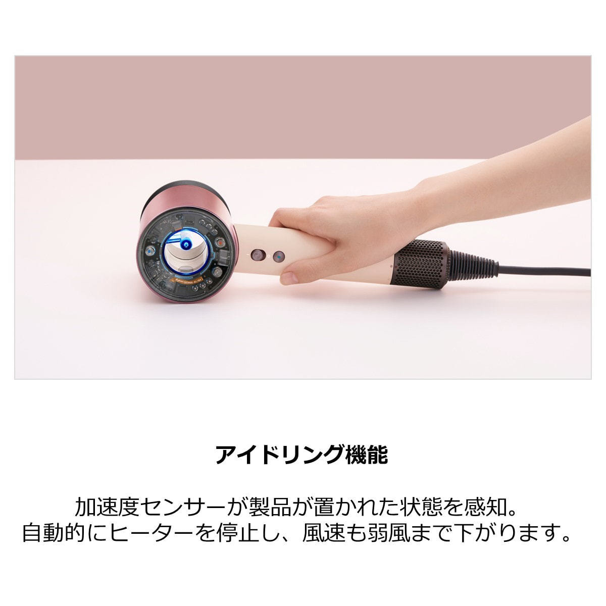 ダイソン スーパーソニックニューラルシャイン ヘアドライヤー
