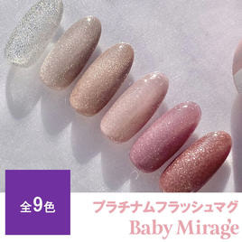 Mirage（ミラージュ）のアクリルリキッド商品の卸・通販 | ビューティ