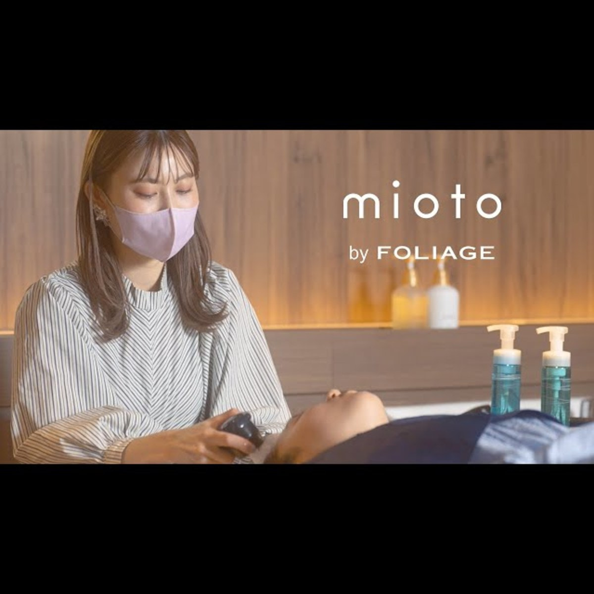 ミオト バイ フォリッジ クリアフォーム モイスト(レフィル) 400mlの卸