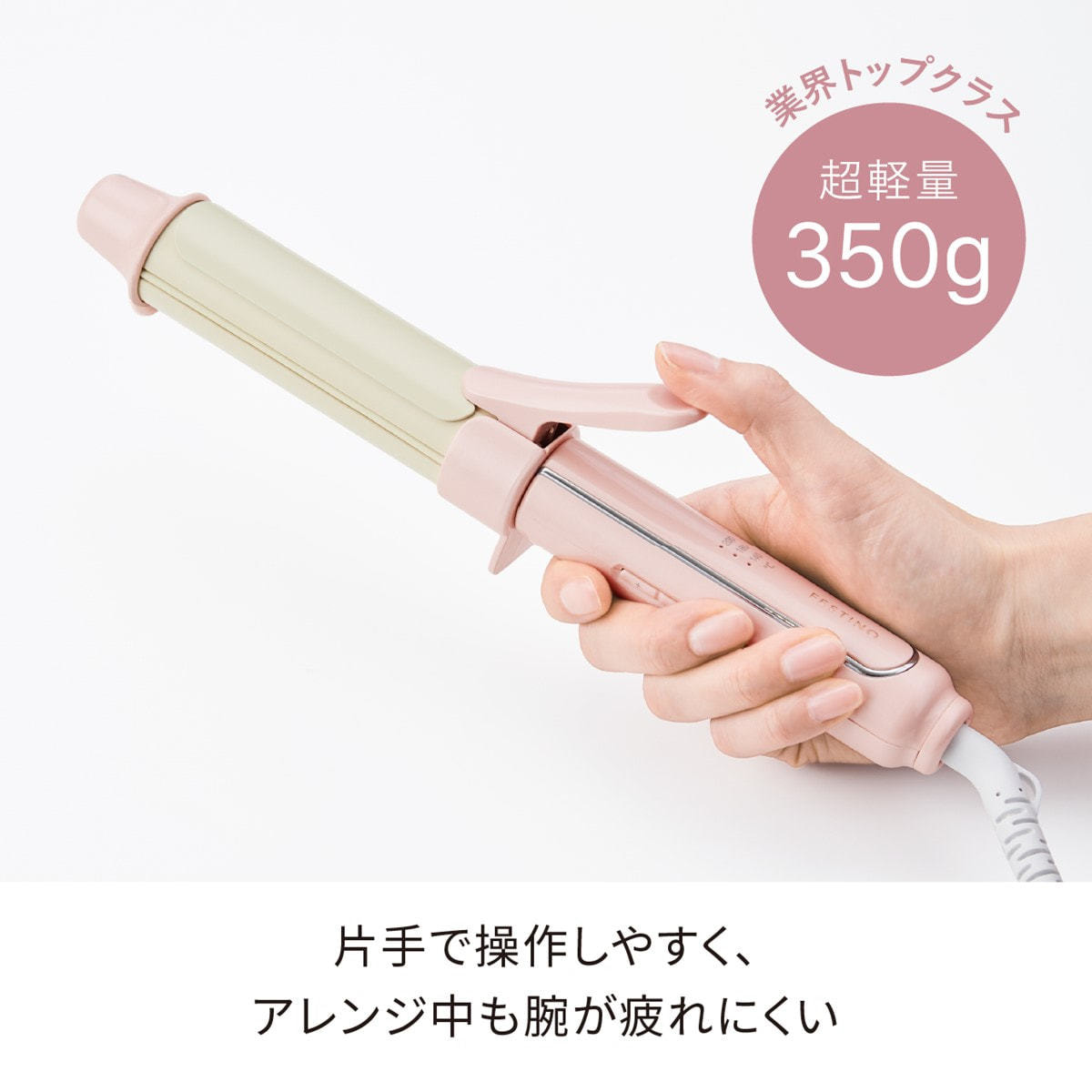 フェスティノ カールヘアアイロン32mm(ホワイト) SMHB-026-WHの卸