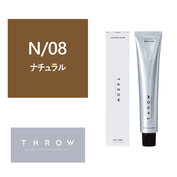THROW(スロウ) N/08 ≪ファッションカラー≫ 100g【医薬部外品】の卸