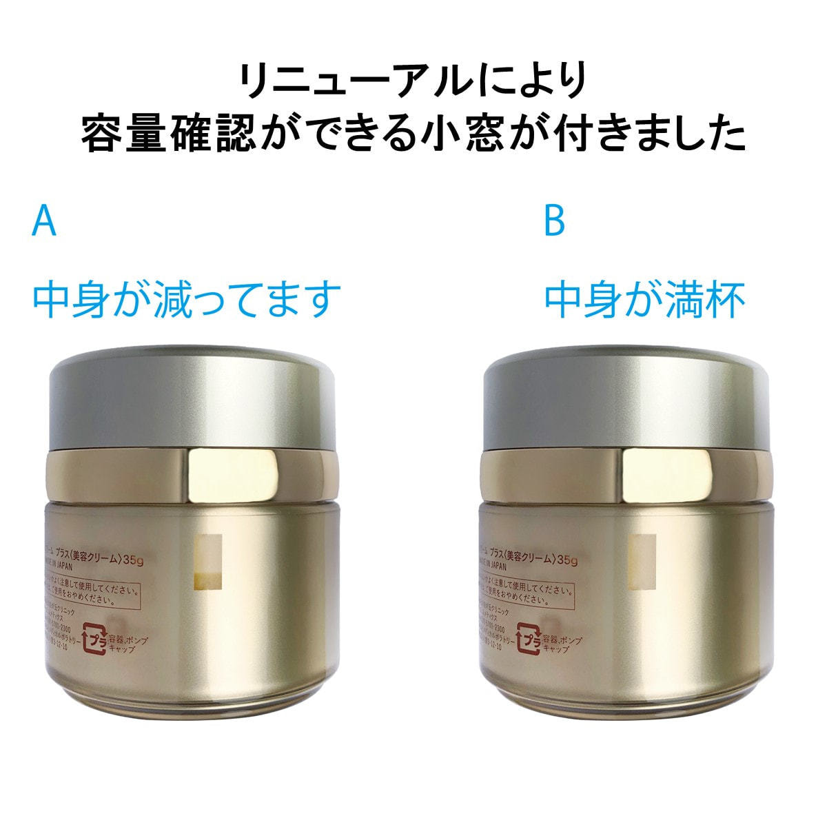 ARES ステムC クリーム プラス 35g 【1gパウチ×10枚付】の卸・通販