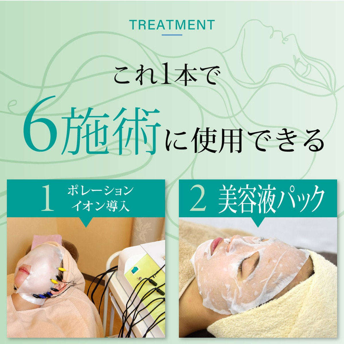 薬用美白エッセンスEX（医薬部外品） 1000mlの卸・通販 | ビューティ