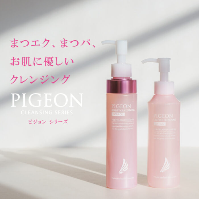 マツエク、まつげパーマを美しく長持ちさせる！肌の負担も軽減した