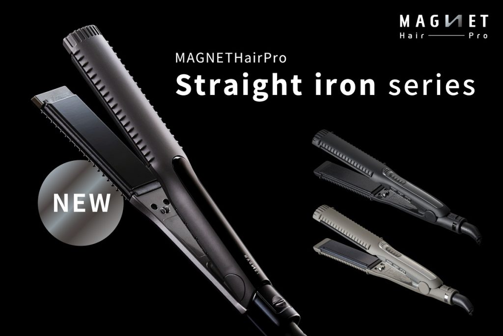 マグネットヘアプロ、繊細なカラーを守る新モデル「ストレートアイロン