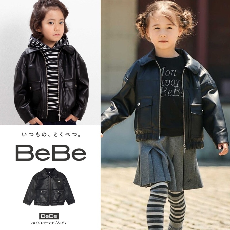 フェイクレザージップブルゾン(100~160cm)(100cm ブラック