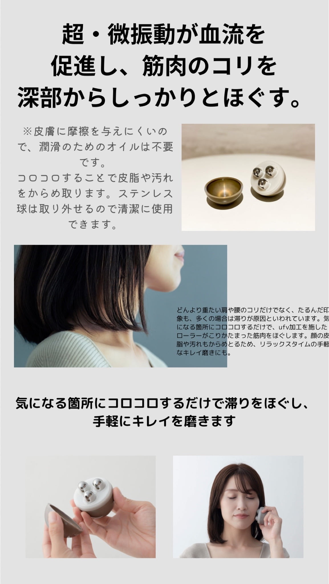 ufv エッグローラー