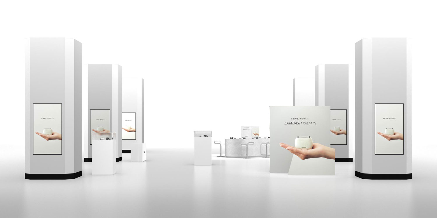 パナソニック株式会社「ラムダッシュ パームイン」体感イベント｜JR