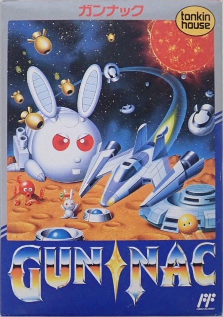 ファミリーコンピュータ『ガンナック』 | BEEP