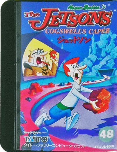 ファミリーコンピュータ『ジェットソン』 | BEEP