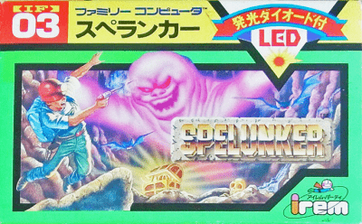 ファミリーコンピュータ『スペランカー（後期版 POP有）』 | BEEP