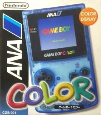 ゲームボーイ高価買取リスト｜BEEP