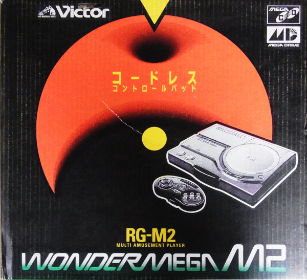 メガドライブ『ワンダーメガM2』 | BEEP