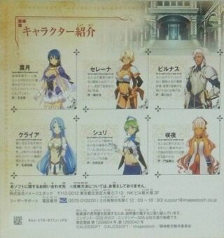 ニンテンドー3DS『闘神都市』 | BEEP