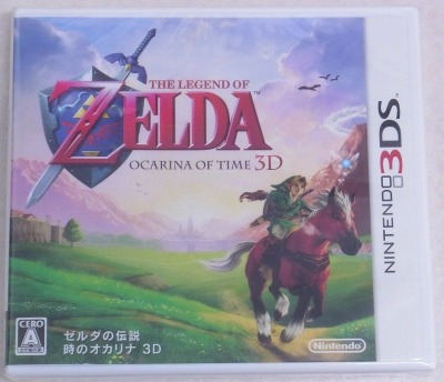 ニンテンドー3DS『ゼルダの伝説 時のオカリナ 3D』 | BEEP