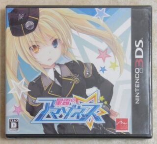 ニンテンドー3DS『高円寺女子サッカー3 ～恋するイレブン いつかは