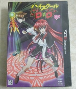ニンテンドー3DS『ハイスクールD×D（限定版）』 | BEEP
