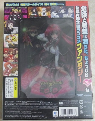 ニンテンドー3DS『ハイスクールD×D（限定版）』 | BEEP