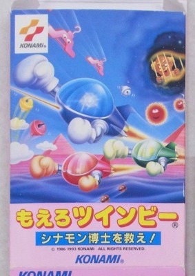 ファミリーコンピュータ『もえろツインビー シナモン博士を救え』 | BEEP