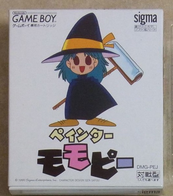 ゲームボーイ『ペインターモモピー』 | BEEP