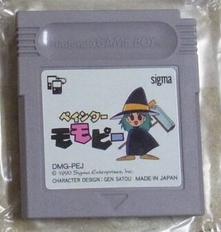 ゲームボーイ『ペインターモモピー』 | BEEP