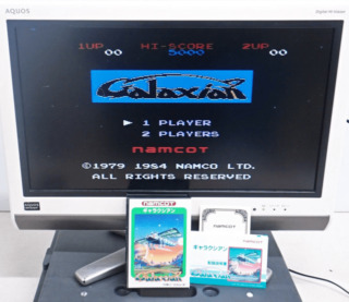 ファミリーコンピュータ『ギャラクシアン（ハードケース）』 | BEEP