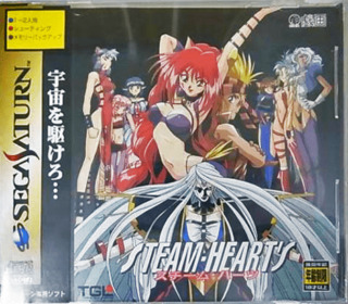 セガサターン『スチームハーツ』 | BEEP