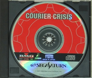 セガサターン『クーリエクライシス』 | BEEP