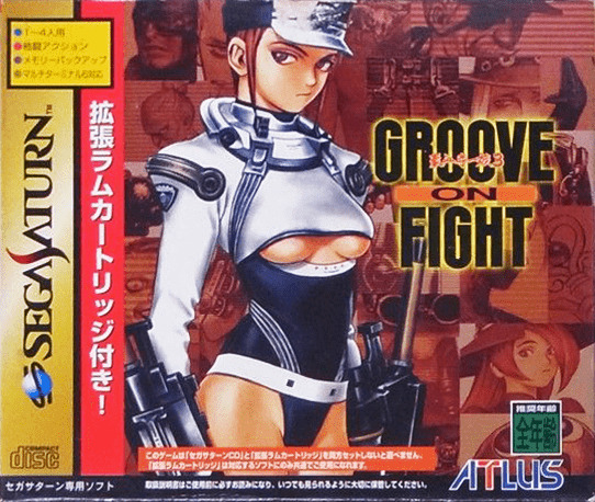 セガサターン『グルーヴオンファイト 豪血寺一族3 （拡張RAM