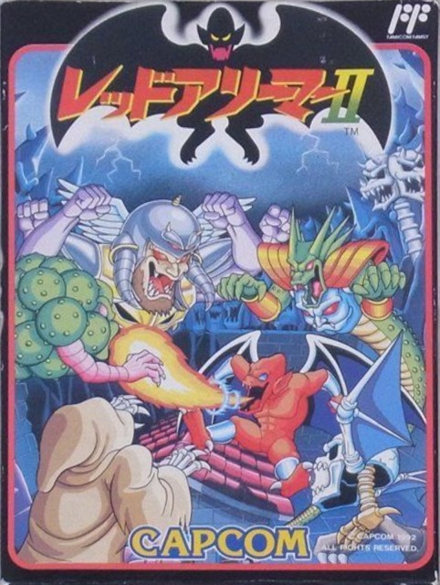 ファミリーコンピュータ『レッドアリーマーⅡ』 | BEEP