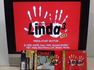 セガサターン『リンダキューブ完全版』 | BEEP