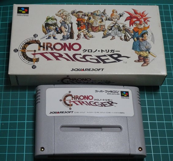 第3回】平成のドリームプロジェクト スーパーファミコン『クロノ