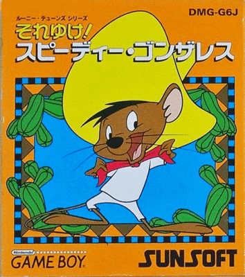 ゲームボーイ『それゆけ！ スピーディーゴンザレス』 | BEEP