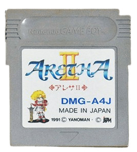ゲームボーイ『アレサ2』 | BEEP