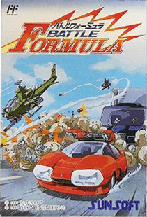 ファミリーコンピュータ『バトルフォーミュラ』 | BEEP