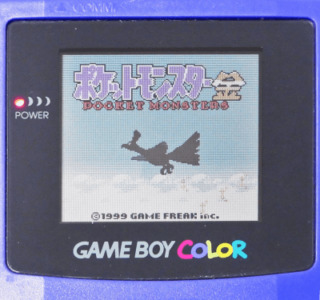 ゲームボーイ『ゲームボーイカラー』 | BEEP